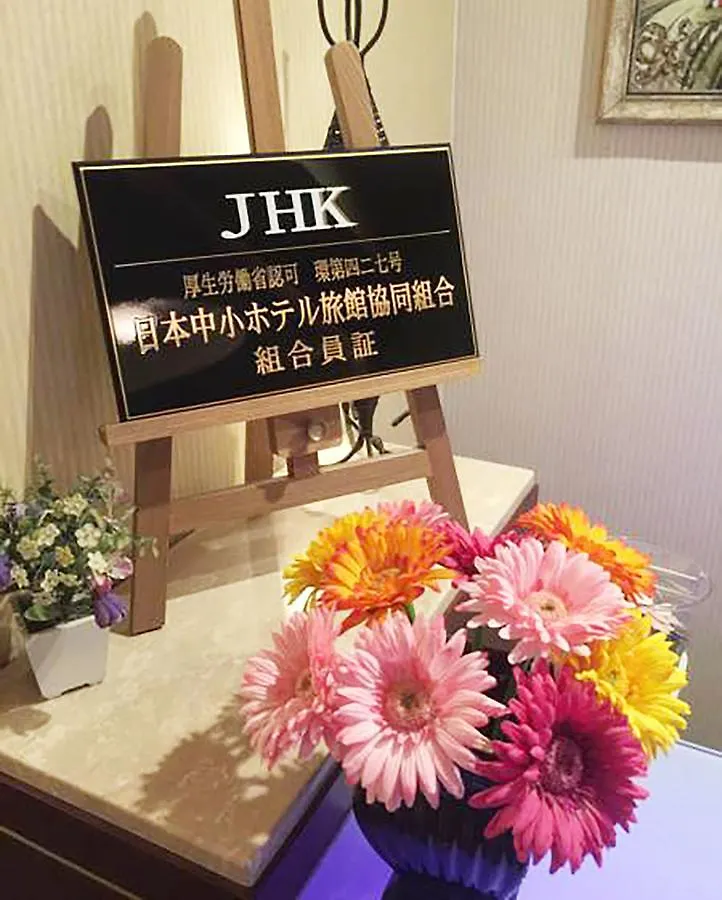 Celavie Sennichimae (Adults Only) Hotel Osaka Love hotel
